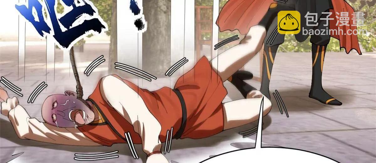 史上最強贅婿 - 323 激活血脈？！(1/4) - 4