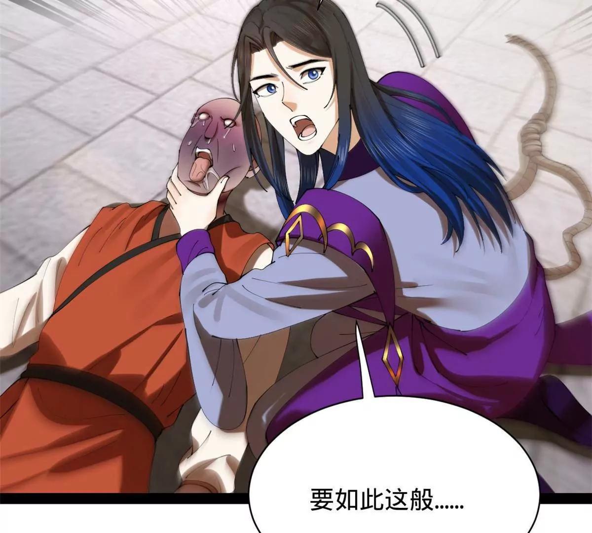 史上最強贅婿 - 323 激活血脈？！(1/4) - 7