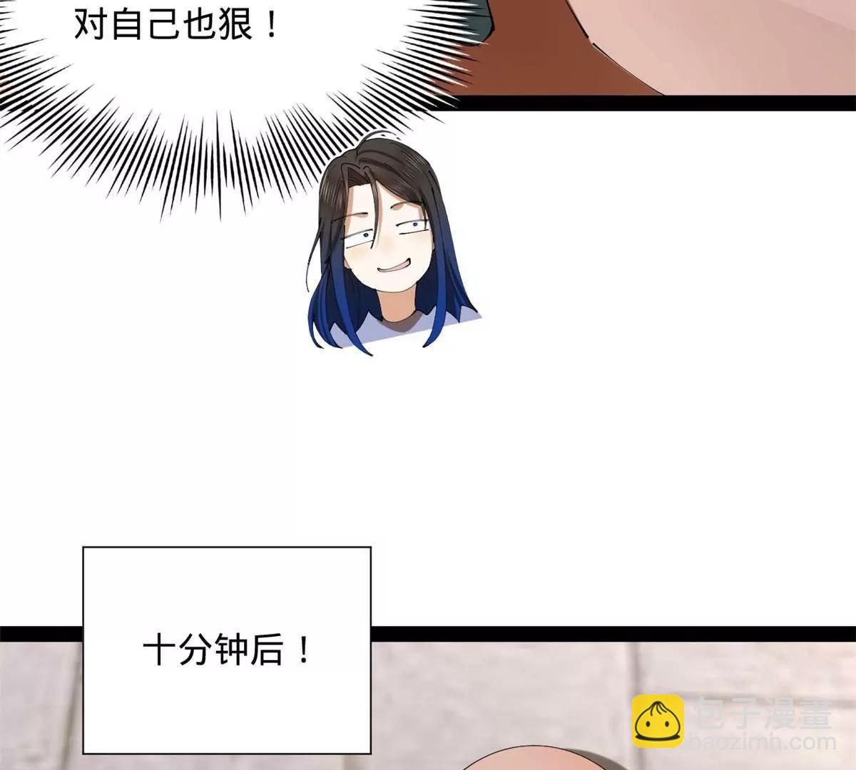 史上最強贅婿 - 323 激活血脈？！(1/4) - 5