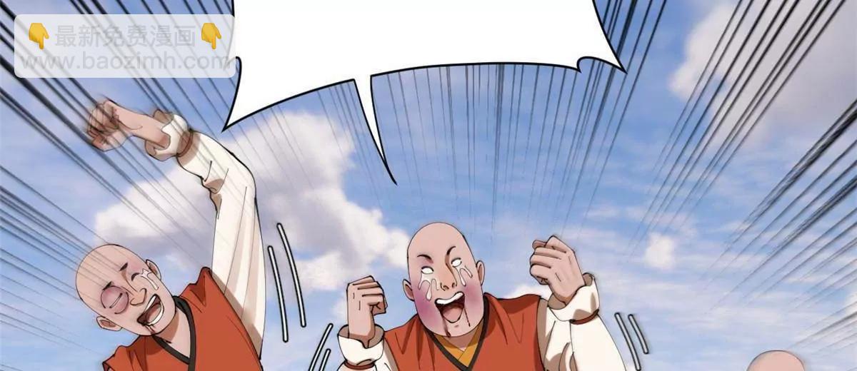 史上最強贅婿 - 323 激活血脈？！(1/4) - 8