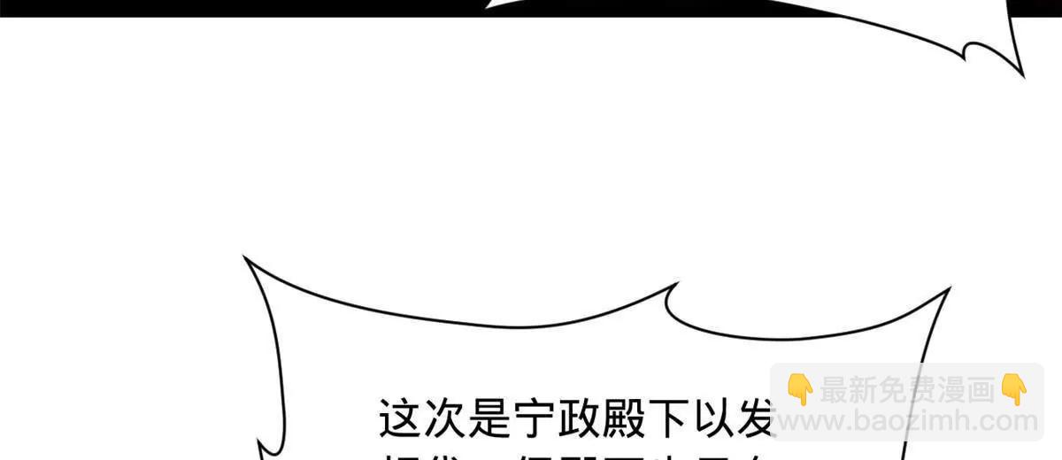 史上最強贅婿 - 323 激活血脈？！(1/4) - 2