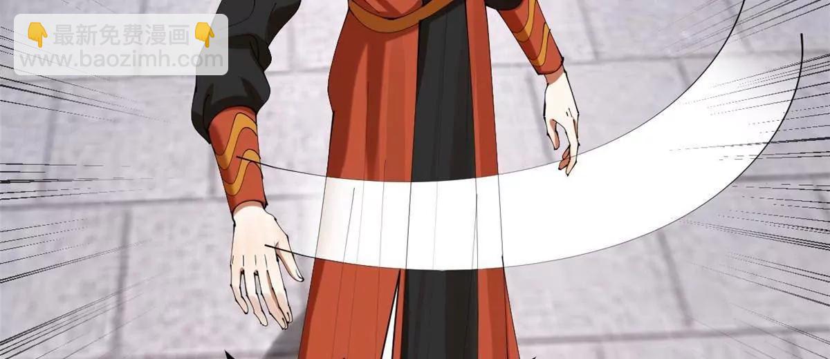 史上最強贅婿 - 323 激活血脈？！(1/4) - 4