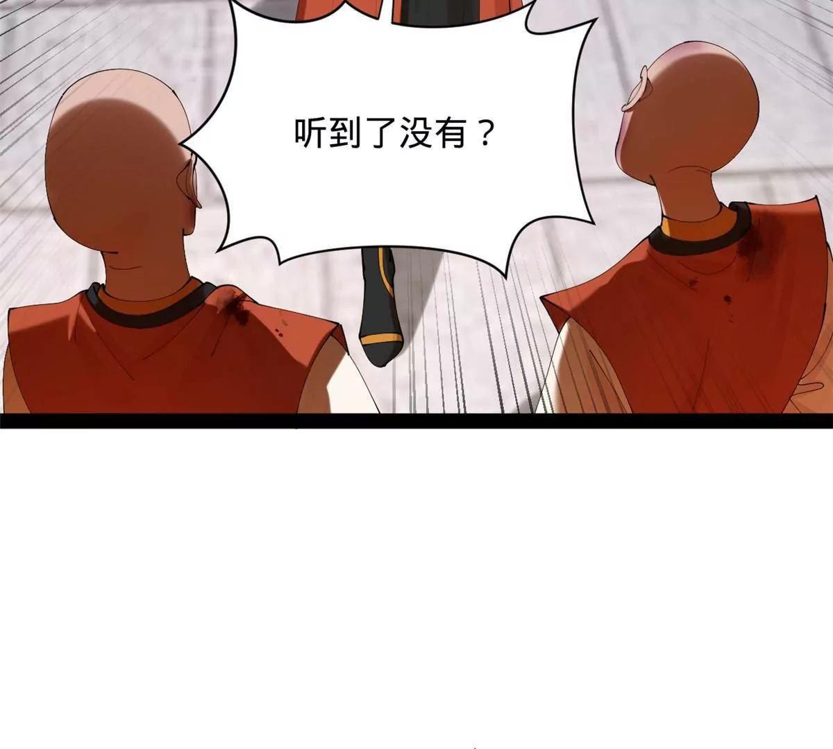 史上最強贅婿 - 323 激活血脈？！(1/4) - 5