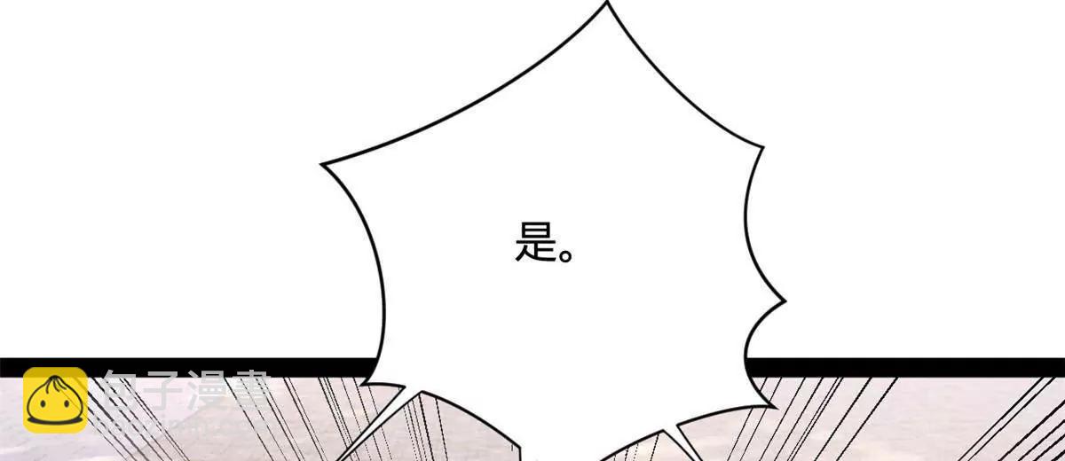 史上最強贅婿 - 323 激活血脈？！(1/4) - 6