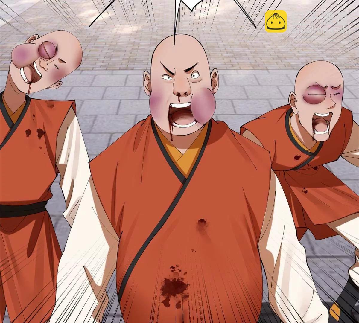 史上最強贅婿 - 323 激活血脈？！(1/4) - 7