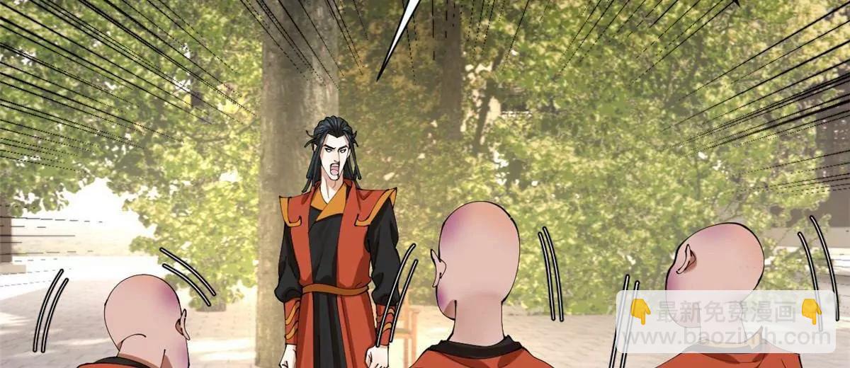 史上最強贅婿 - 323 激活血脈？！(2/4) - 5