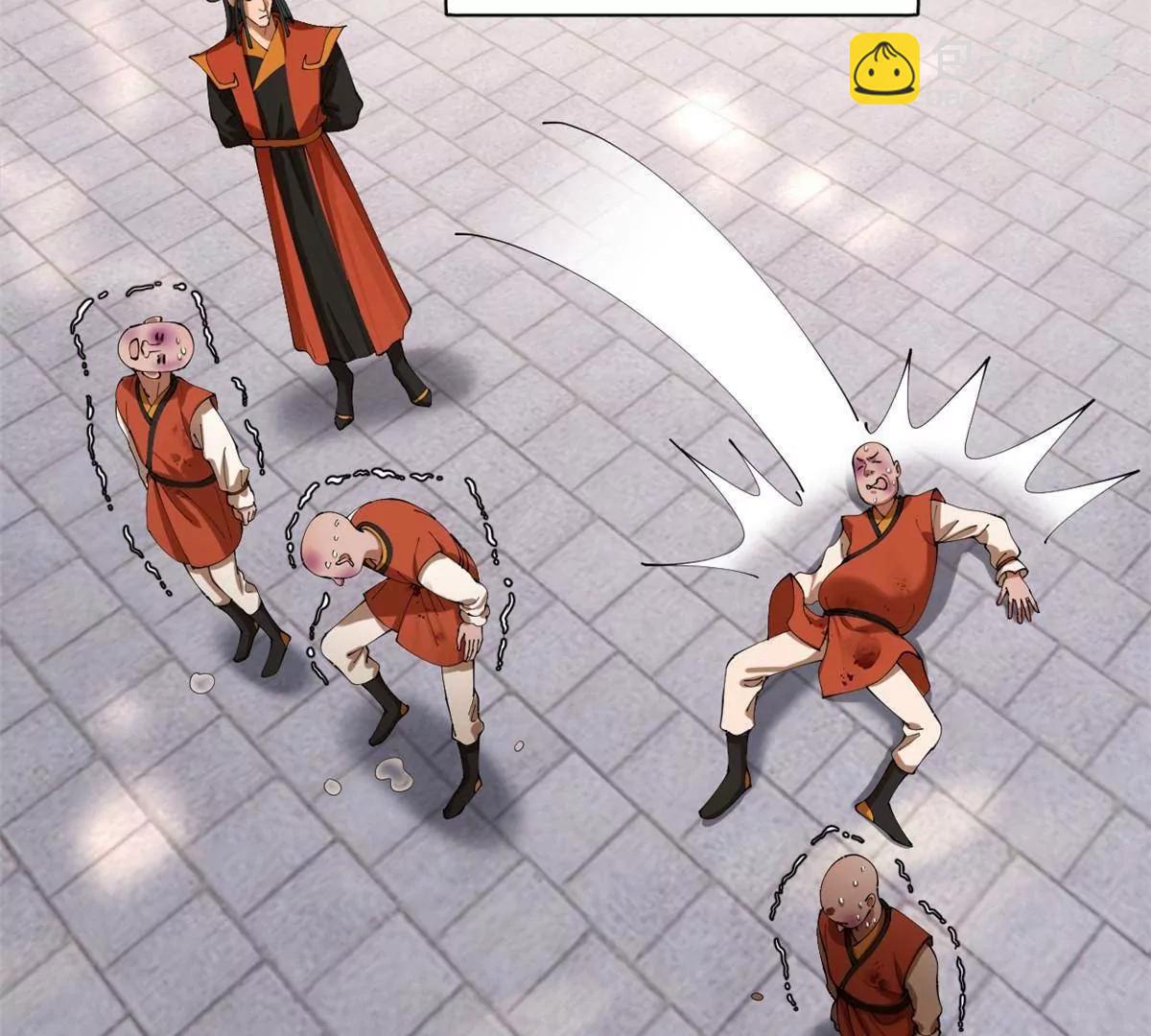 史上最強贅婿 - 323 激活血脈？！(2/4) - 8