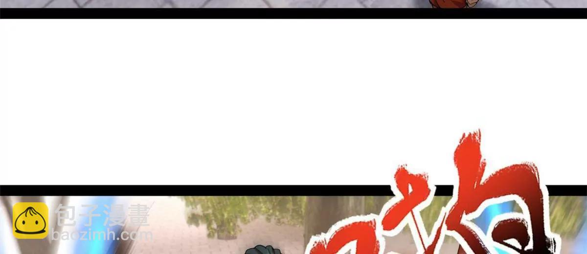 史上最強贅婿 - 323 激活血脈？！(2/4) - 1