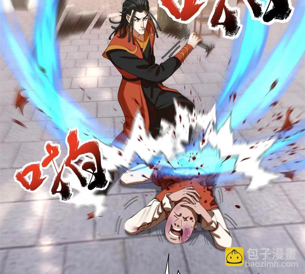 史上最強贅婿 - 323 激活血脈？！(2/4) - 2