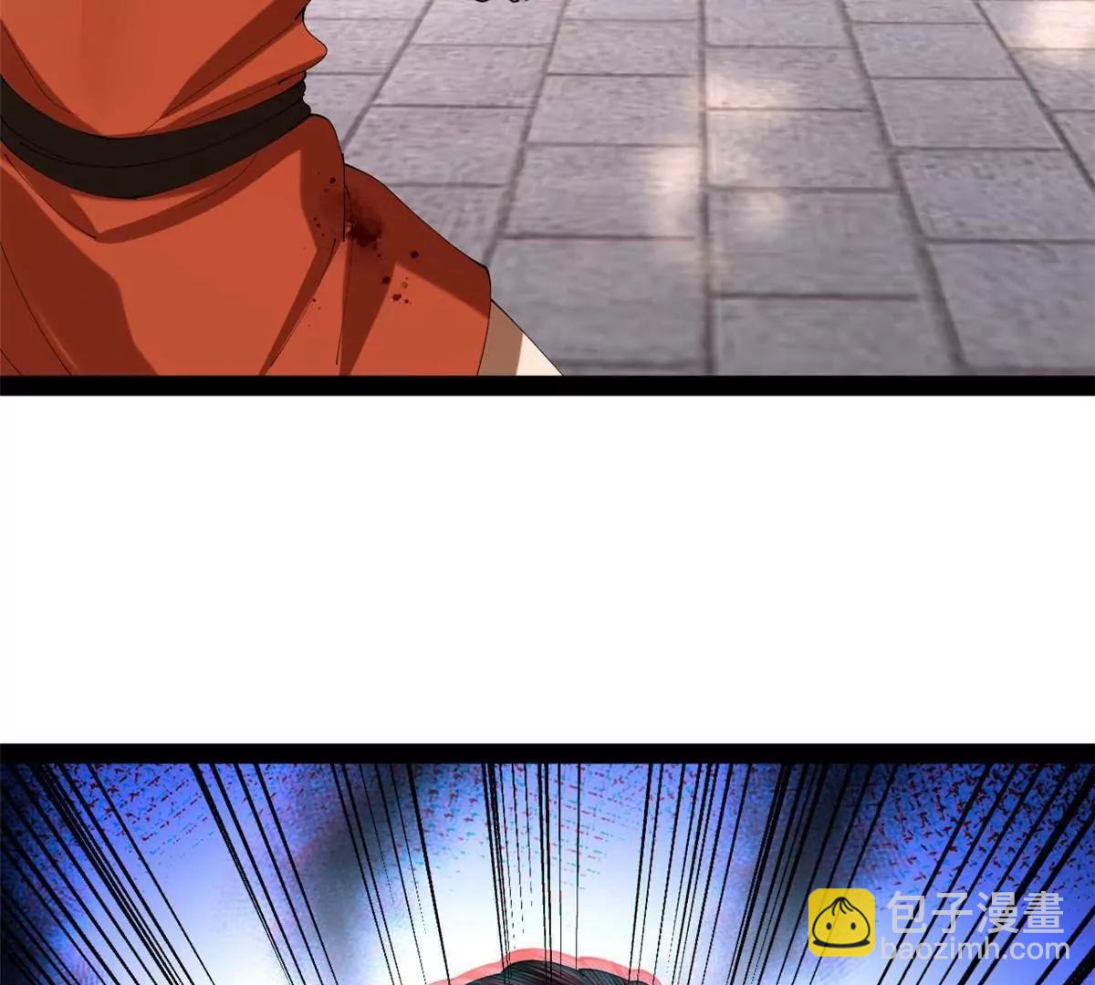 史上最強贅婿 - 323 激活血脈？！(2/4) - 6