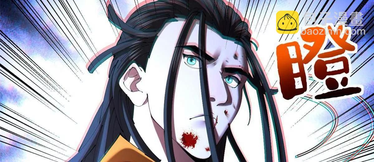 史上最強贅婿 - 323 激活血脈？！(2/4) - 7