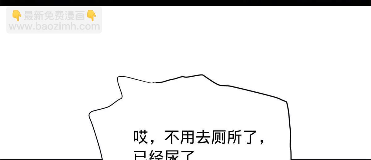 史上最強贅婿 - 323 激活血脈？！(2/4) - 1