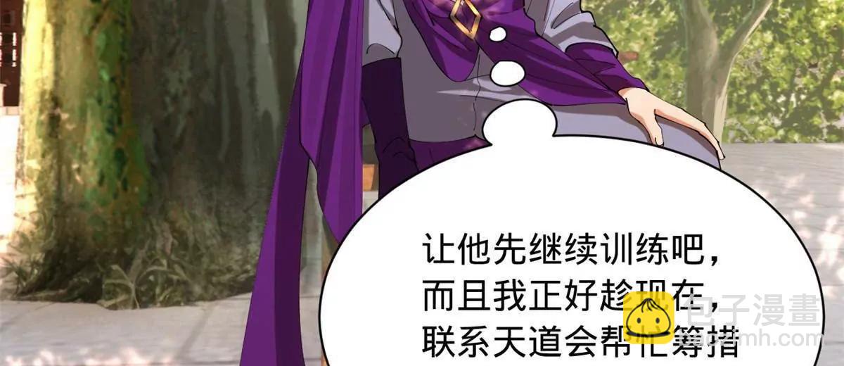 史上最強贅婿 - 323 激活血脈？！(2/4) - 5