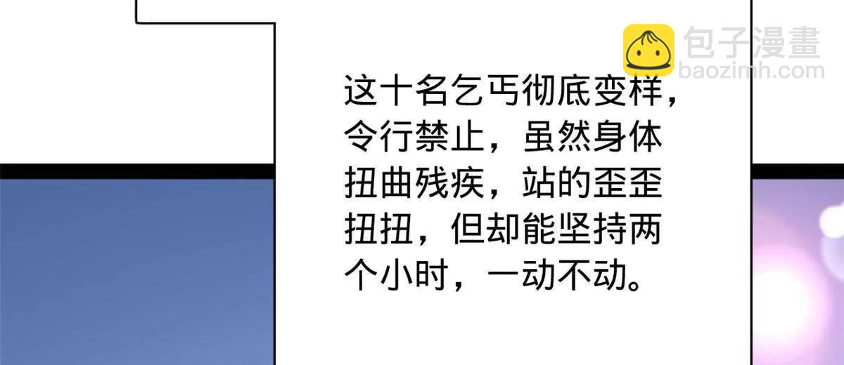 史上最強贅婿 - 323 激活血脈？！(2/4) - 7