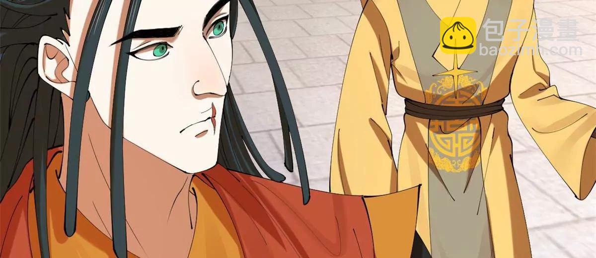 史上最強贅婿 - 323 激活血脈？！(1/4) - 7