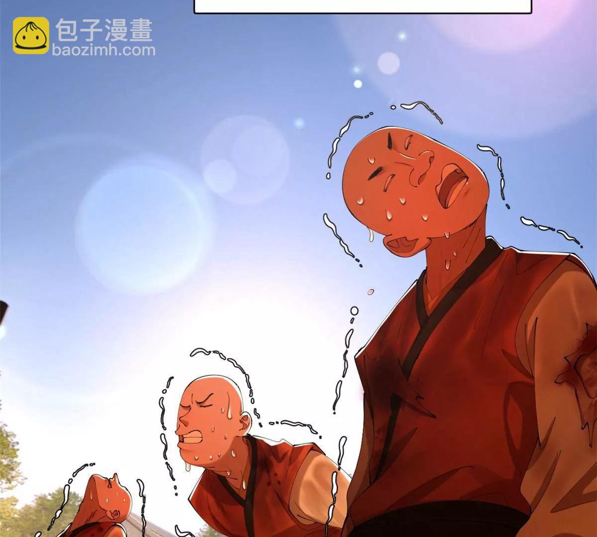 史上最強贅婿 - 323 激活血脈？！(2/4) - 8