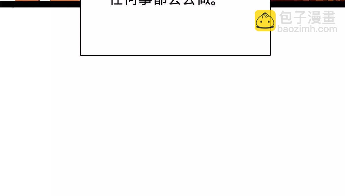 史上最強贅婿 - 323 激活血脈？！(2/4) - 2