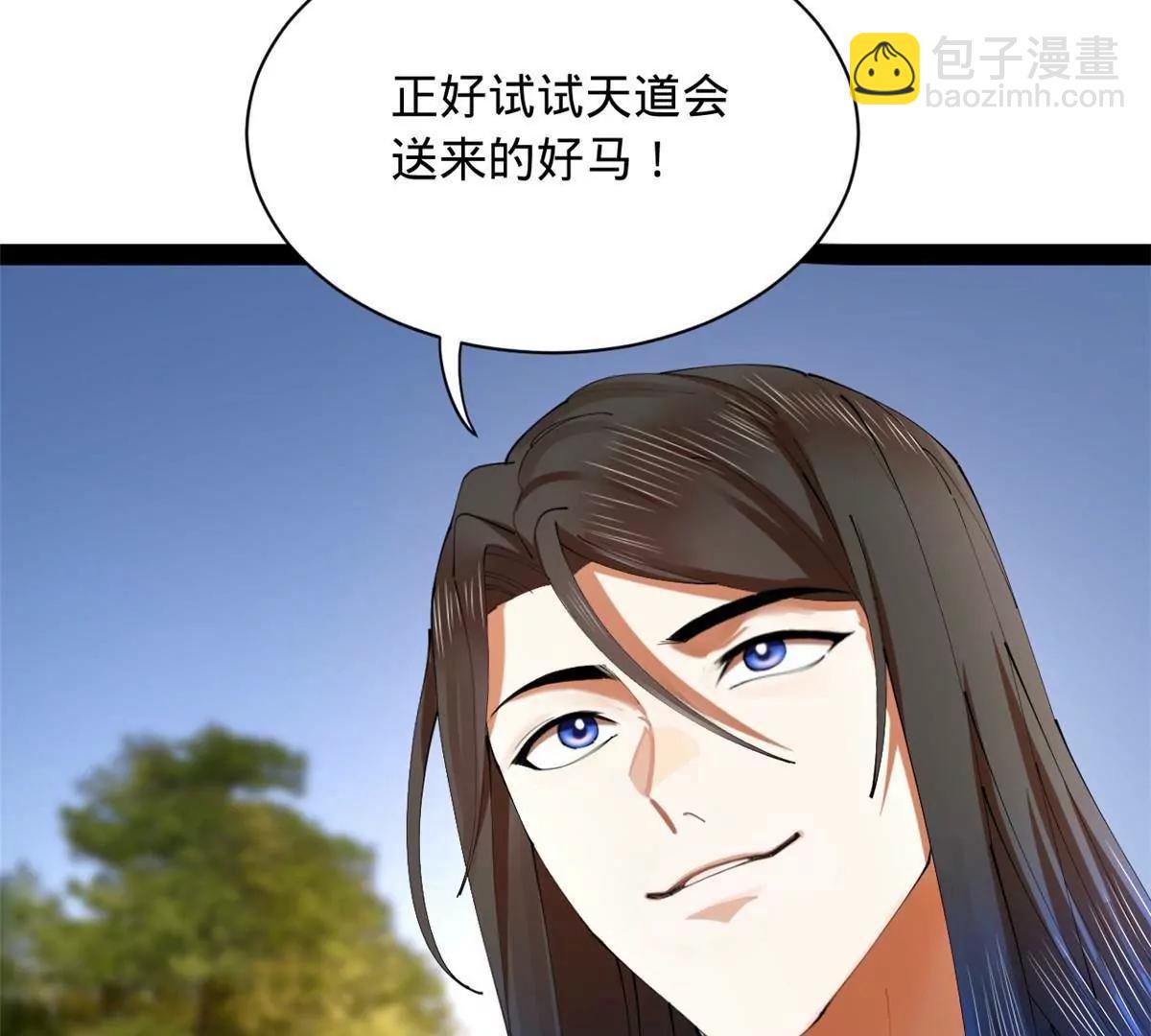 史上最強贅婿 - 323 激活血脈？！(2/4) - 1