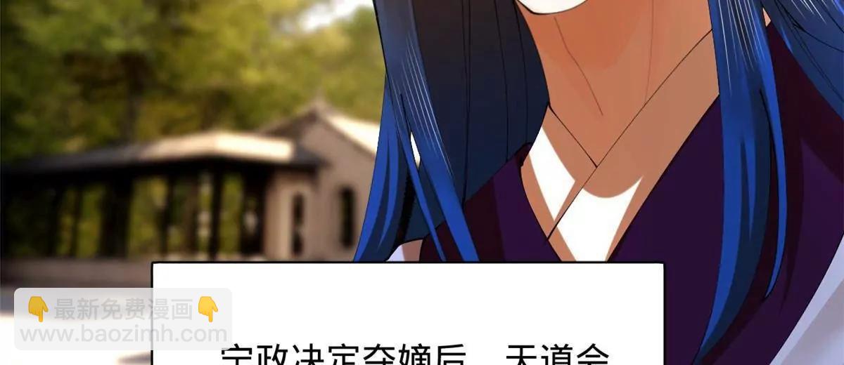 史上最強贅婿 - 323 激活血脈？！(2/4) - 2