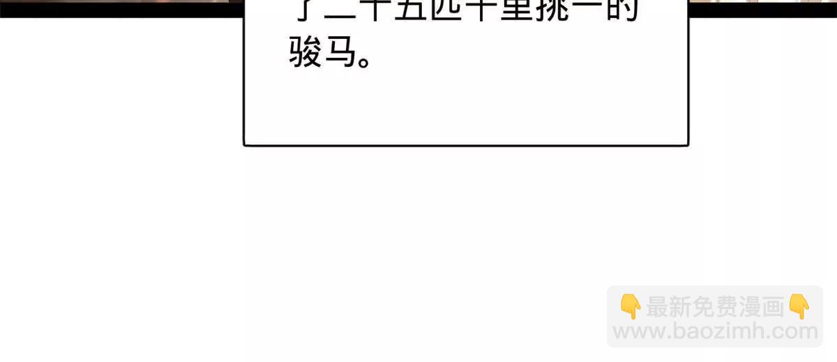 史上最強贅婿 - 323 激活血脈？！(2/4) - 6