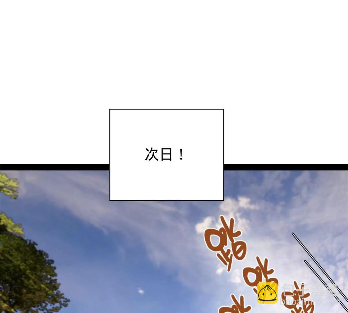 史上最強贅婿 - 323 激活血脈？！(2/4) - 7