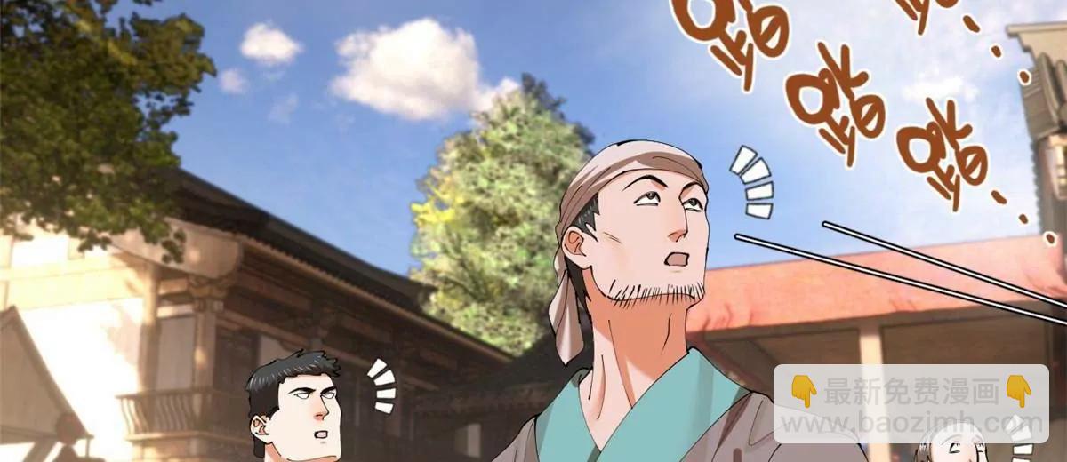 史上最強贅婿 - 323 激活血脈？！(2/4) - 8