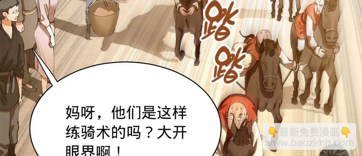 史上最強贅婿 - 323 激活血脈？！(2/4) - 2