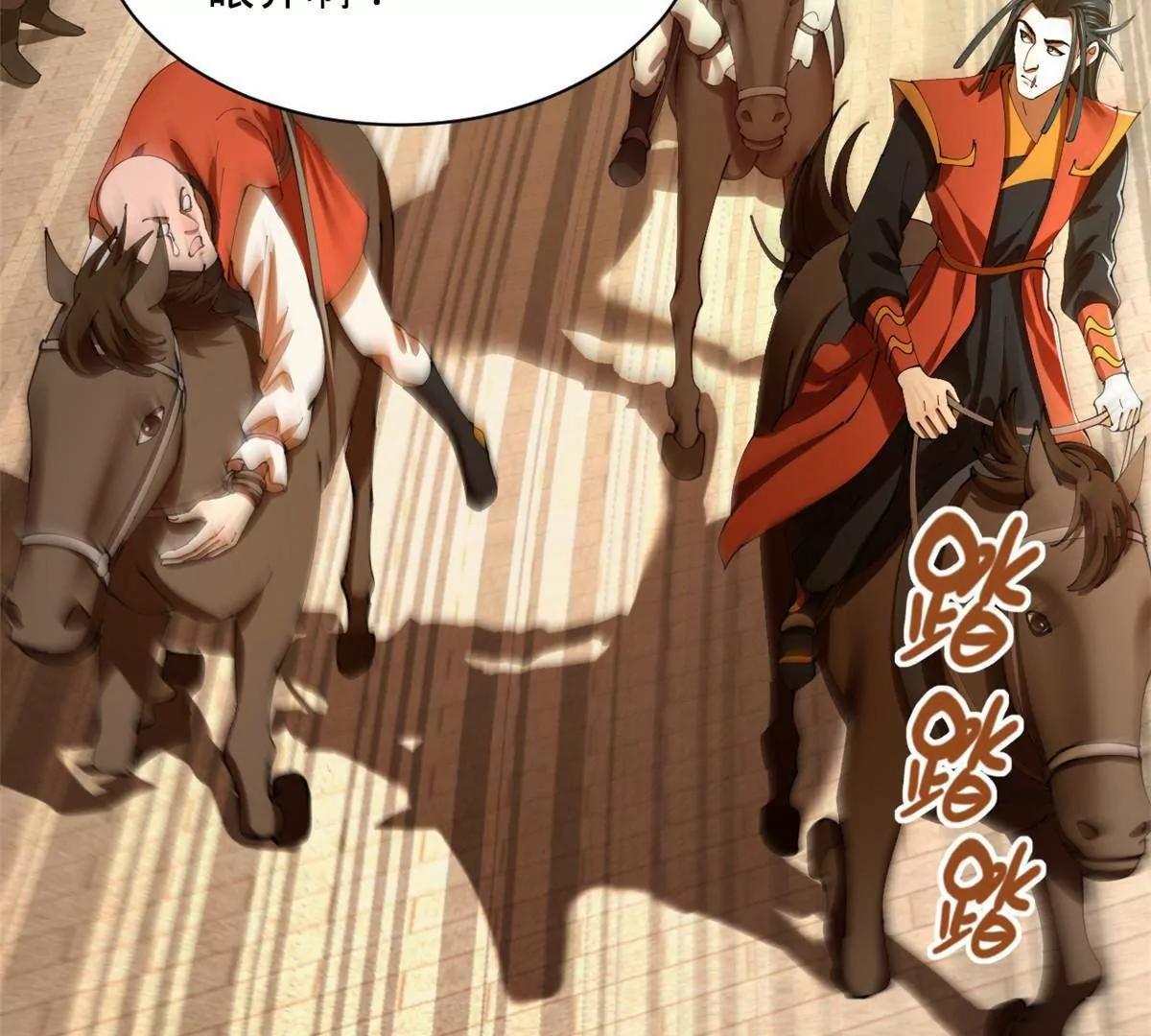 史上最強贅婿 - 323 激活血脈？！(2/4) - 3