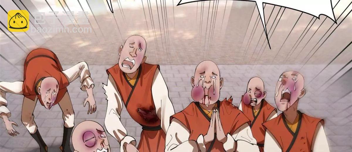 史上最強贅婿 - 323 激活血脈？！(1/4) - 1