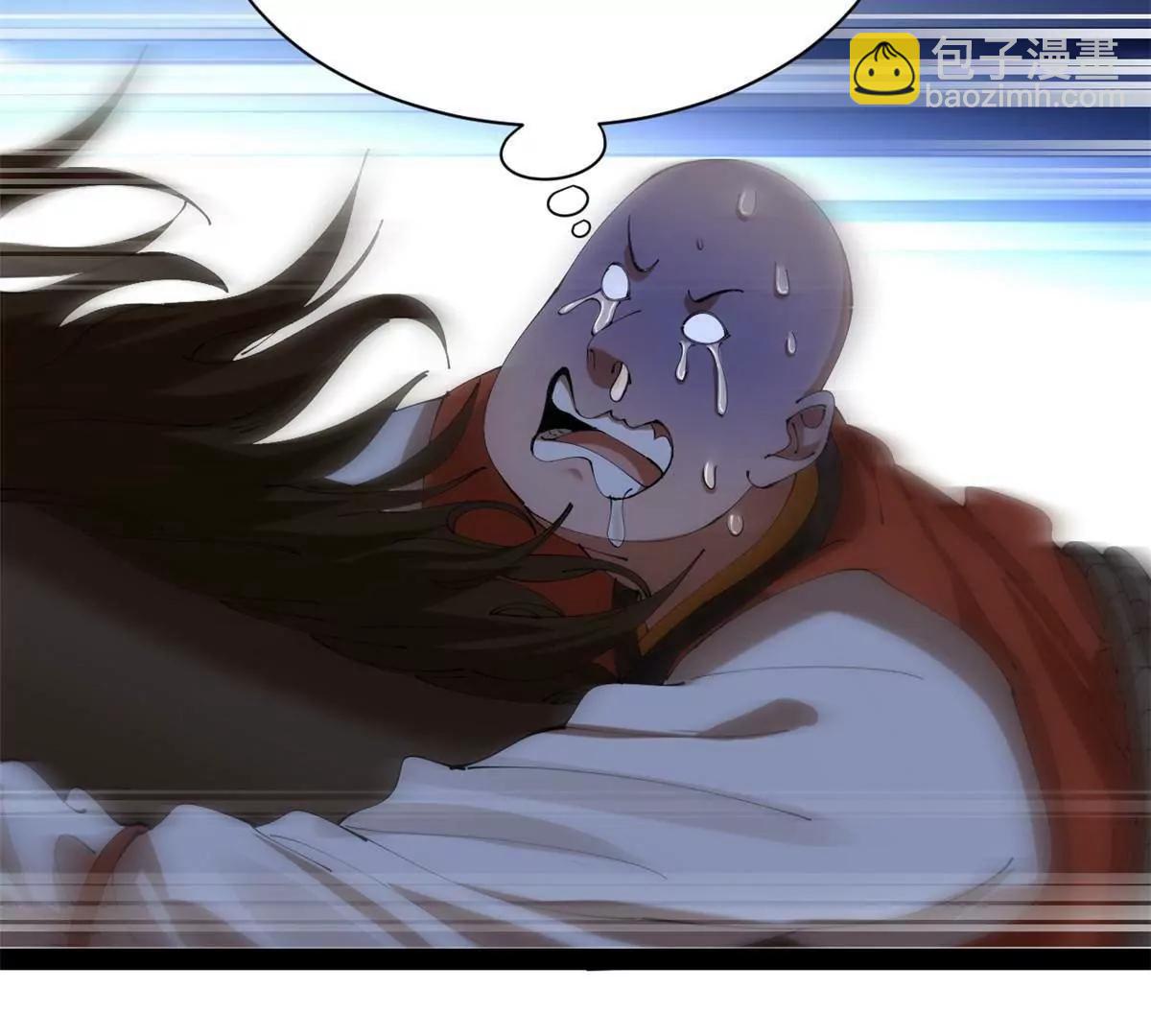 史上最強贅婿 - 323 激活血脈？！(2/4) - 5