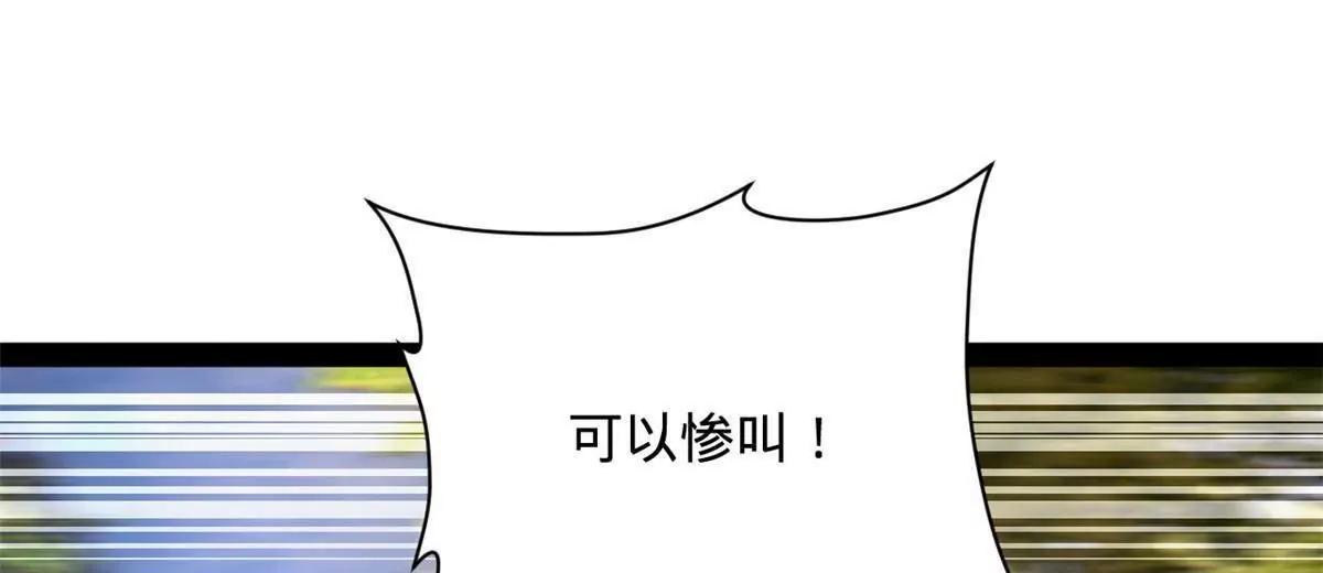 史上最強贅婿 - 323 激活血脈？！(2/4) - 6