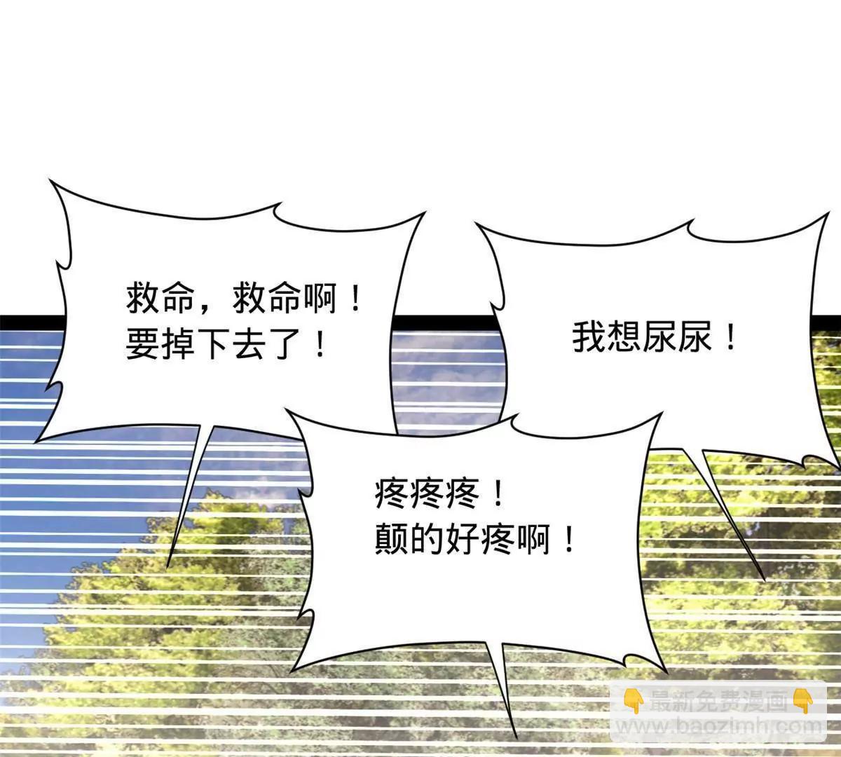 史上最強贅婿 - 323 激活血脈？！(2/4) - 2