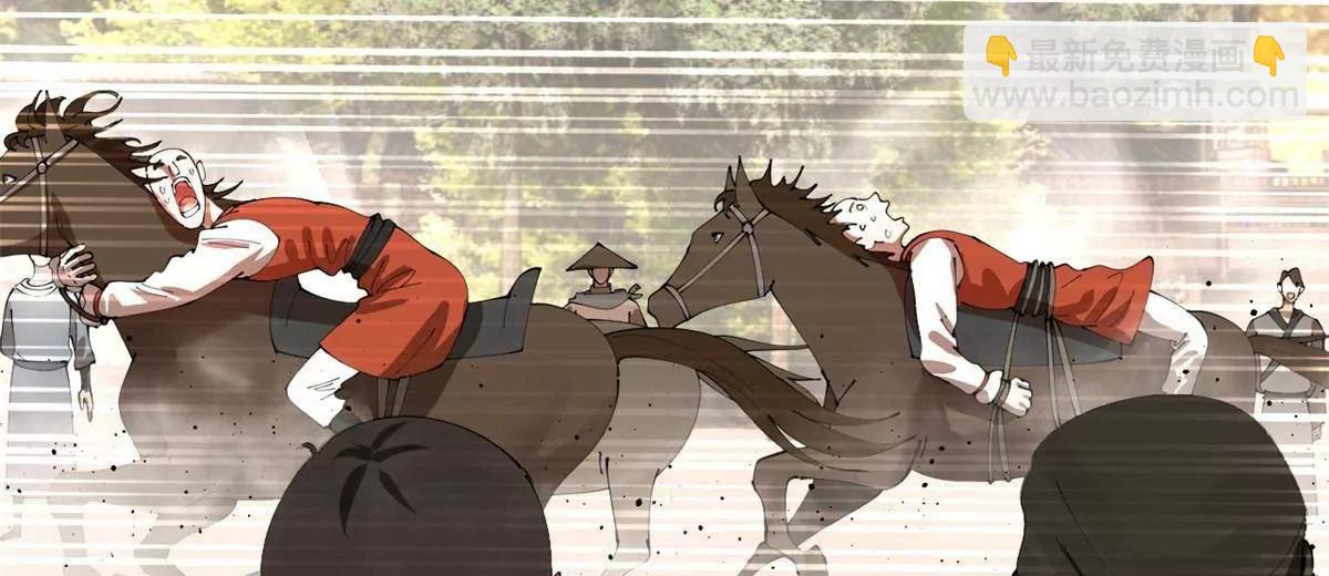 史上最強贅婿 - 323 激活血脈？！(2/4) - 3