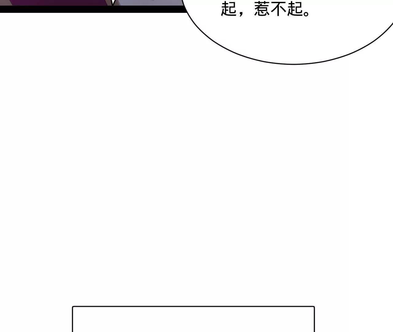 史上最強贅婿 - 325 	張翀的抉擇(1/4) - 2