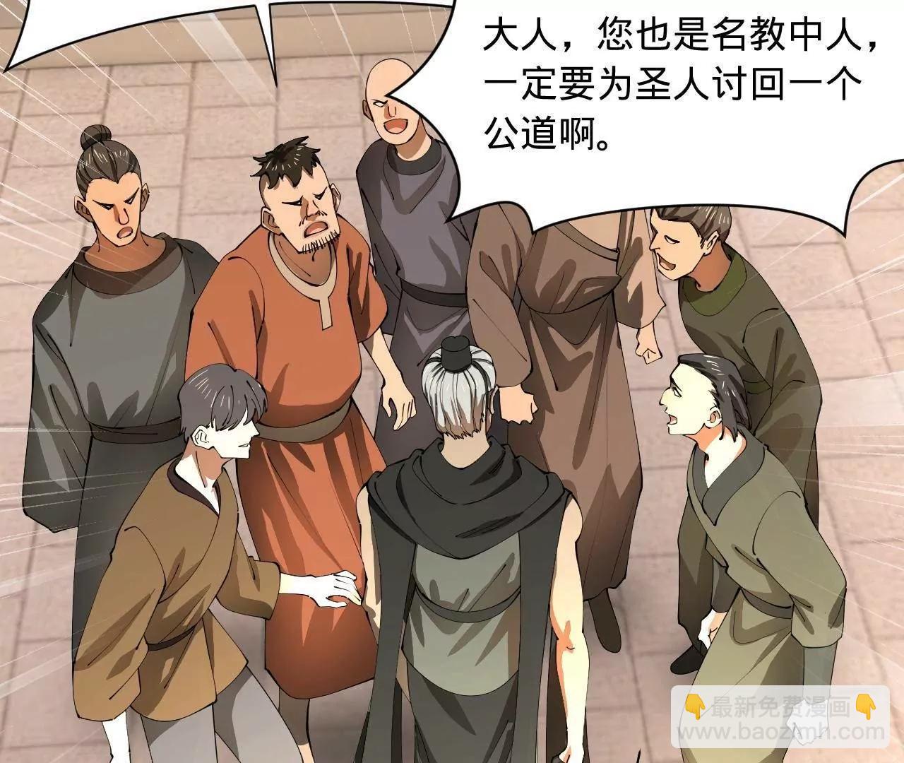 史上最強贅婿 - 325 	張翀的抉擇(3/4) - 5