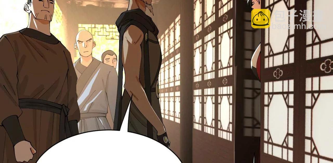 史上最強贅婿 - 325 	張翀的抉擇(3/4) - 8