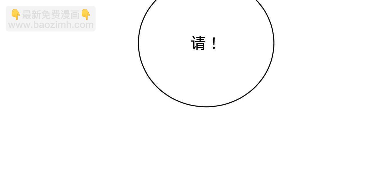 史上最強贅婿 - 325 	張翀的抉擇(3/4) - 2