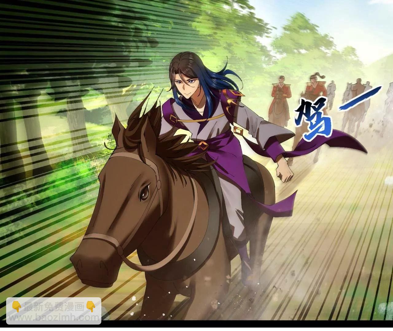 史上最強贅婿 - 325 	張翀的抉擇(1/4) - 4