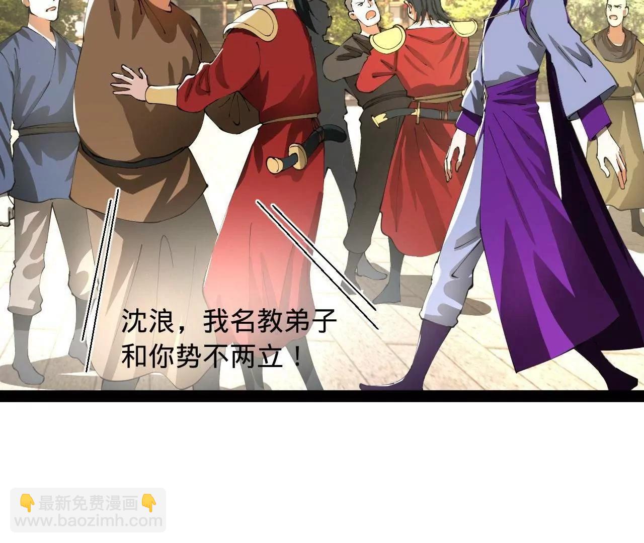 史上最強贅婿 - 325 	張翀的抉擇(3/4) - 8