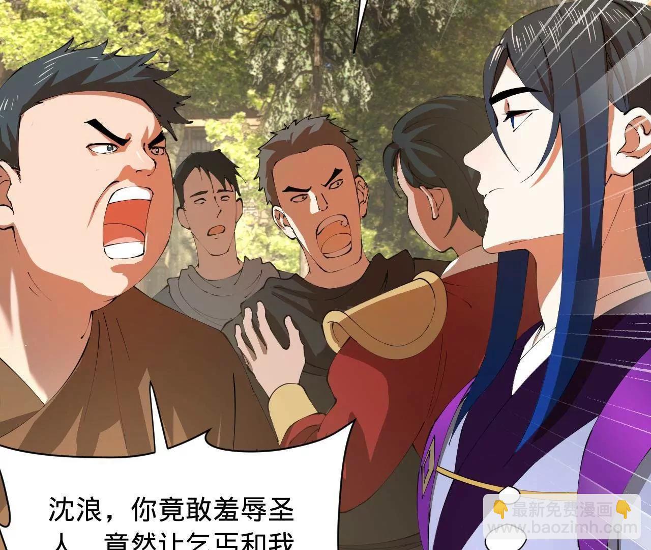 史上最強贅婿 - 325 	張翀的抉擇(3/4) - 2