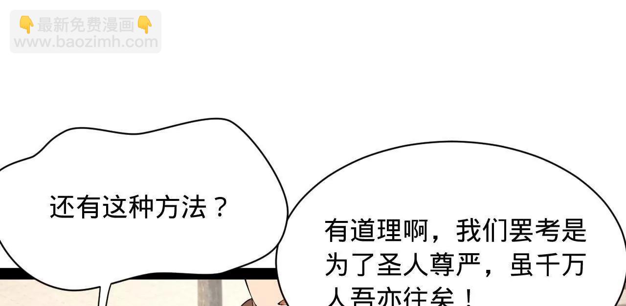 史上最強贅婿 - 325 	張翀的抉擇(3/4) - 7