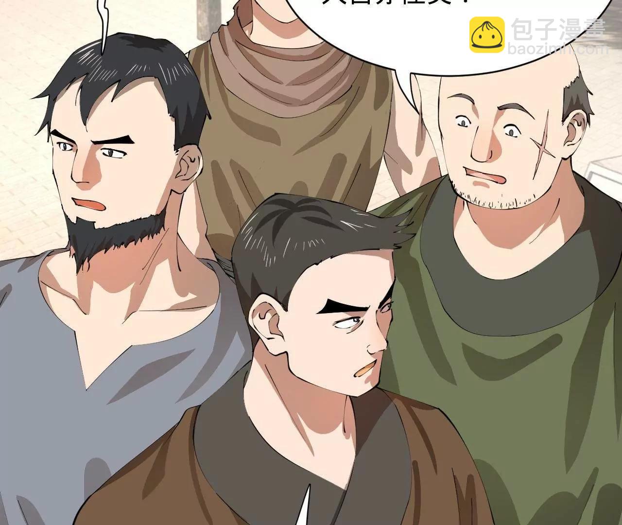 史上最強贅婿 - 325 	張翀的抉擇(3/4) - 8