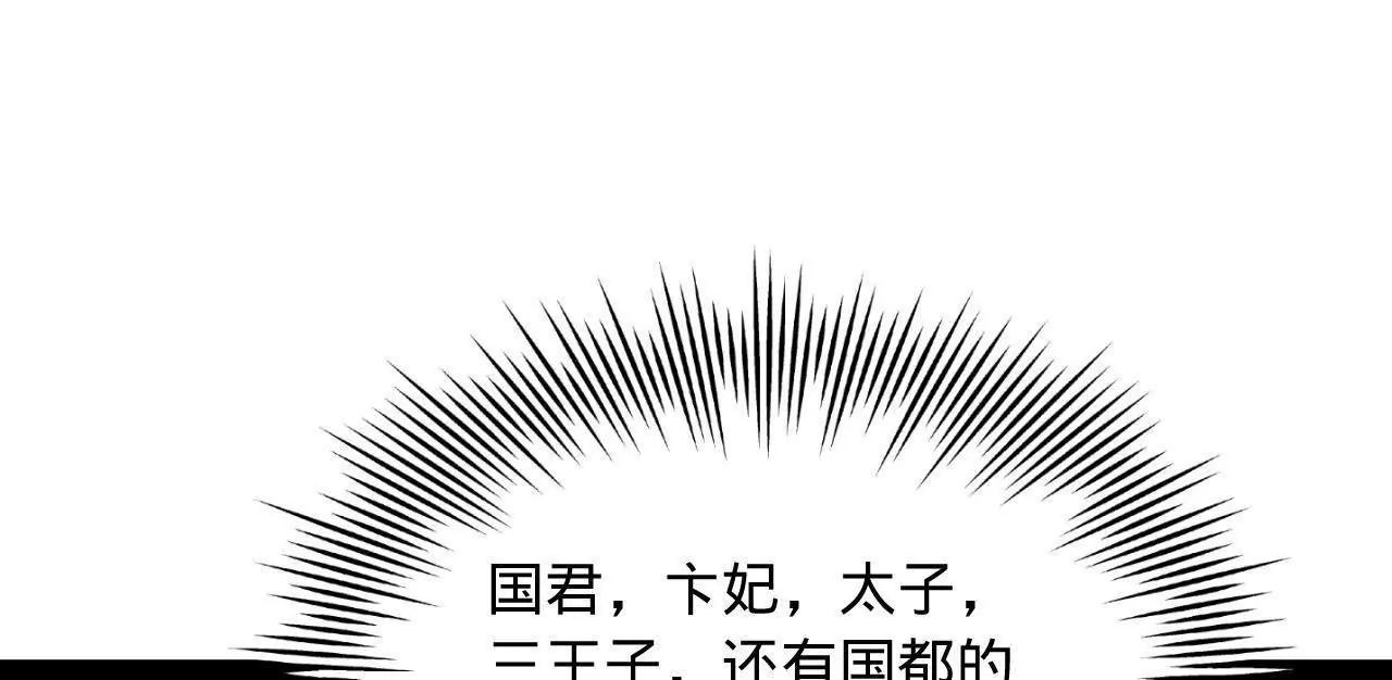 史上最強贅婿 - 325 	張翀的抉擇(1/4) - 5