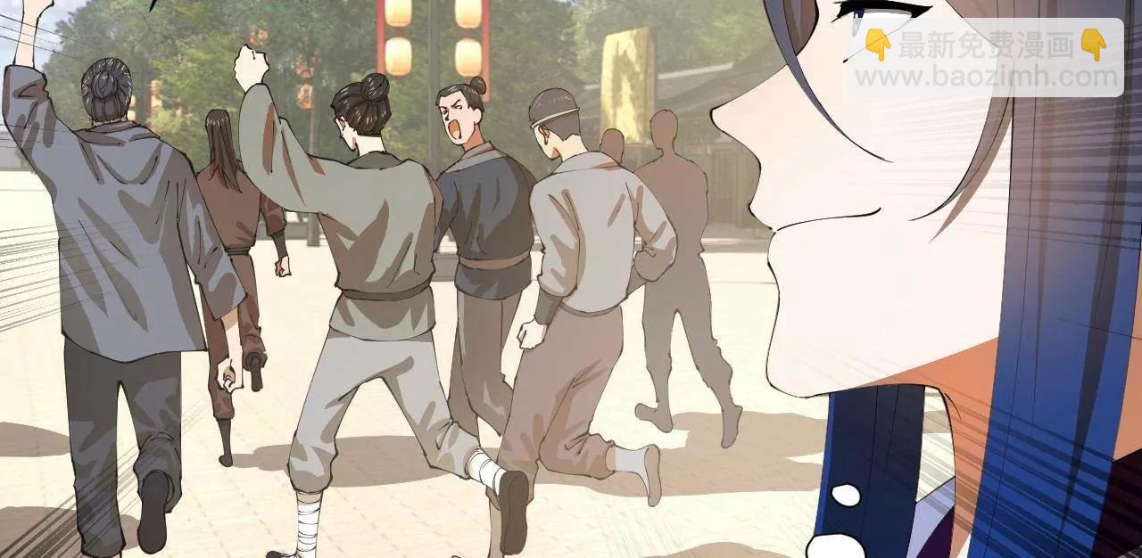 史上最強贅婿 - 325 	張翀的抉擇(3/4) - 3