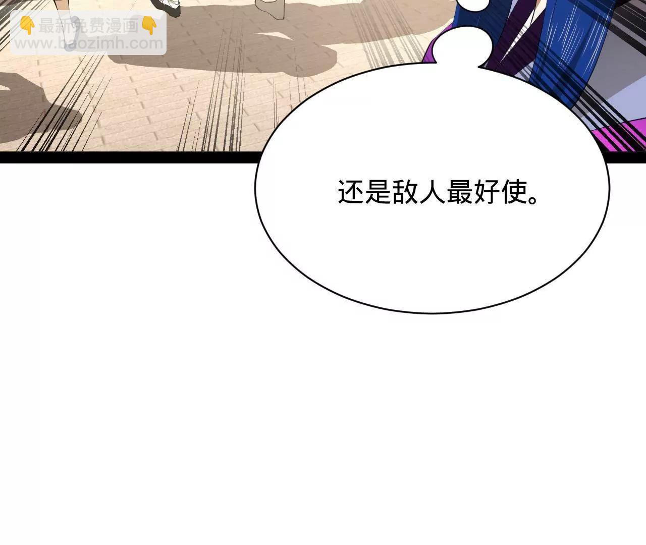 史上最強贅婿 - 325 	張翀的抉擇(3/4) - 4