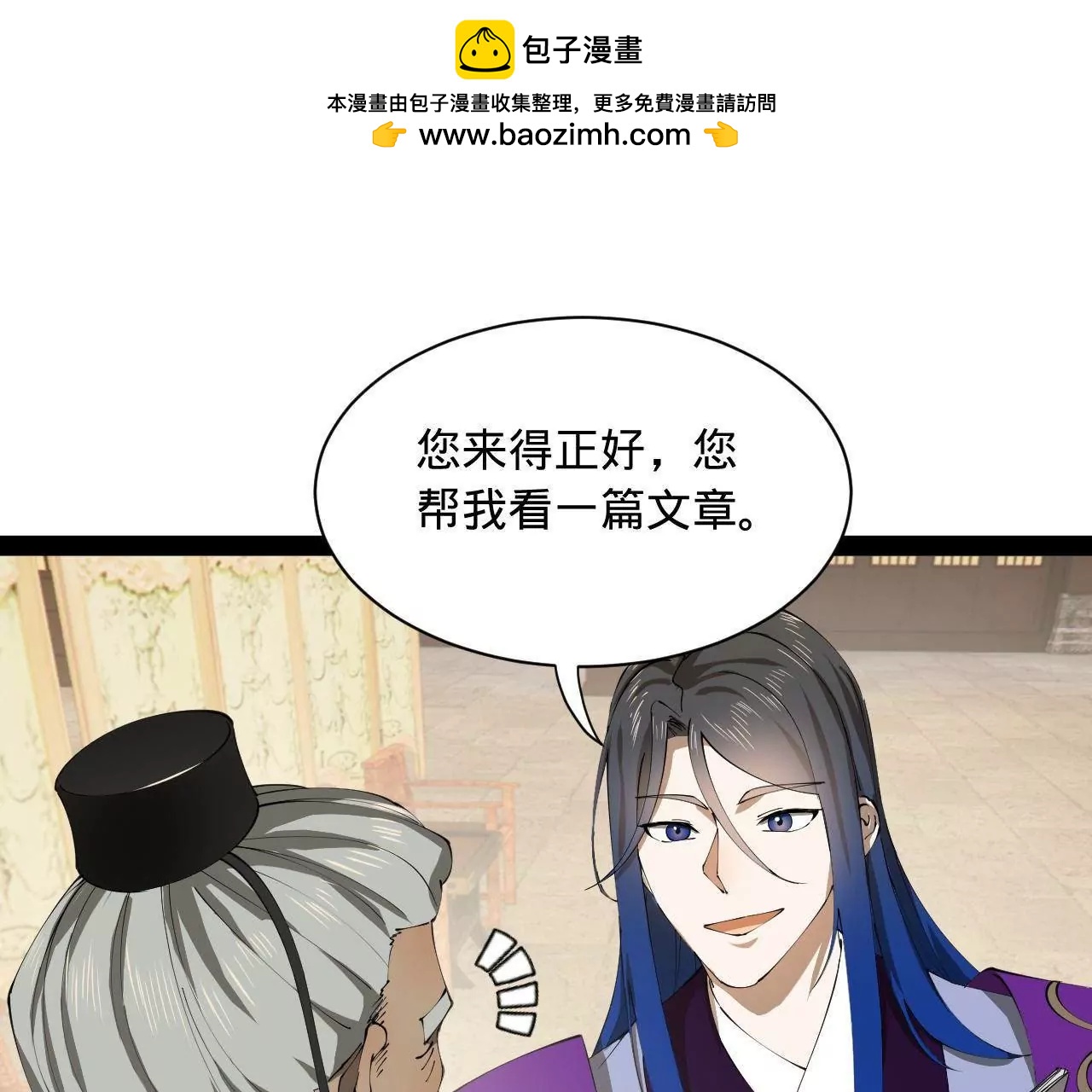 史上最強贅婿 - 325 	張翀的抉擇(3/4) - 8