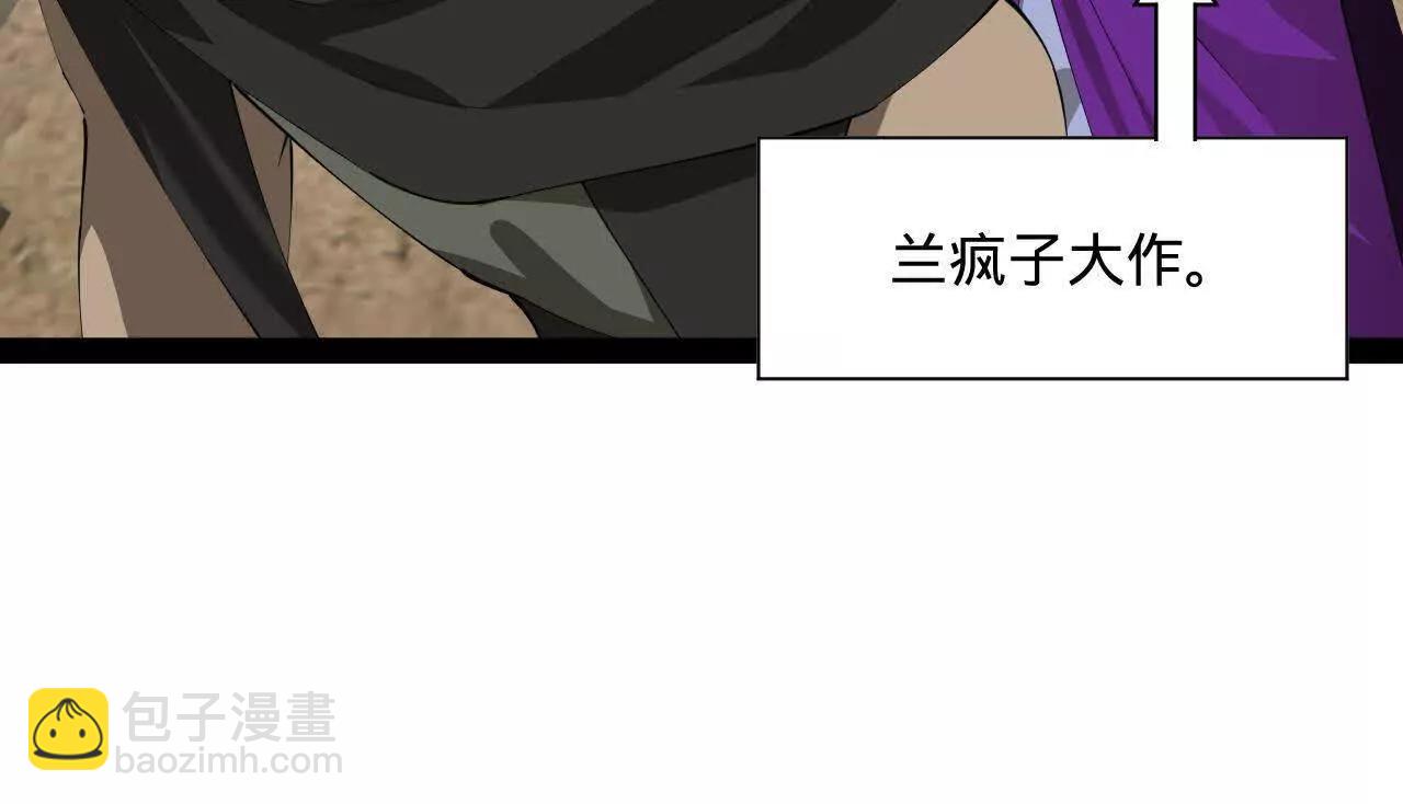 史上最強贅婿 - 325 	張翀的抉擇(3/4) - 2