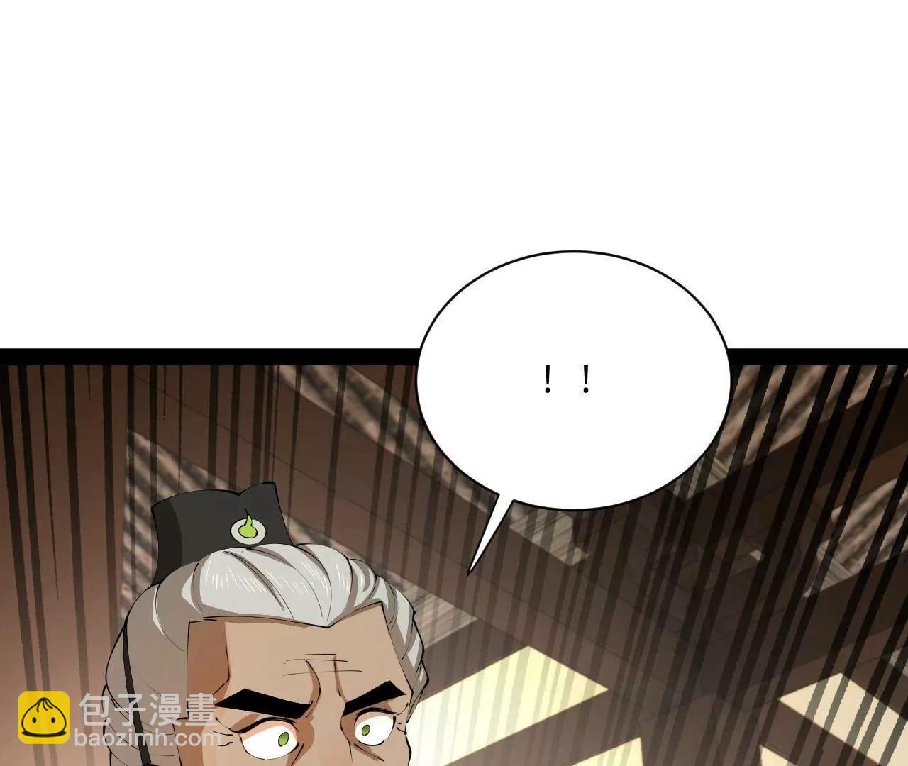 史上最強贅婿 - 325 	張翀的抉擇(3/4) - 3