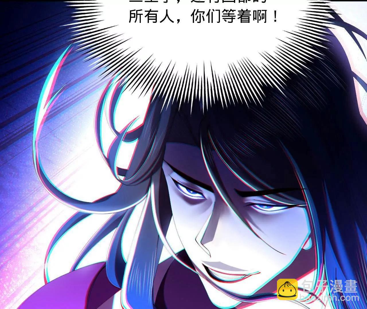 史上最強贅婿 - 325 	張翀的抉擇(1/4) - 6