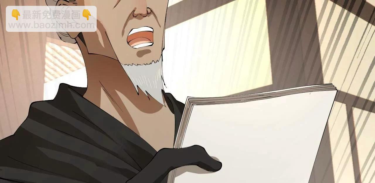 史上最強贅婿 - 325 	張翀的抉擇(3/4) - 4